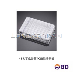 353078     48孔細胞培養(yǎng)板標準TC,平底,帶蓋  BD FALCON